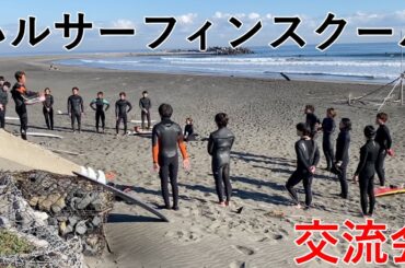 今年最後の大感謝祭