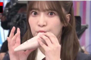 【大沼晶保 ✖︎ オカリナ】#櫻坂46