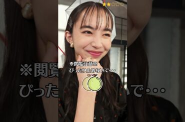 【井桁弘恵】 仮面ライダーゼロワン　バルキリー　いげちゃん　ぴったりとめると…？　ぴたどめチャレンジ　ピッタリ止める 　#shorts