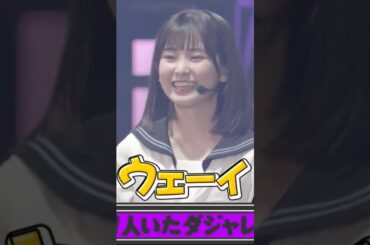 【櫻坂46】二代目ﾊﾟﾜﾌﾙｶﾞｰﾙ中嶋優月 #櫻坂46 #遠藤理子 #的野美青 #村山美羽 #中嶋優月 #琵琶湖 #福岡 #たこ焼き #そこさく #そこ曲がったら櫻坂