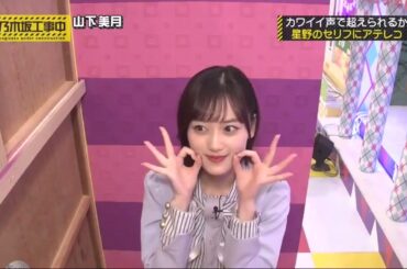 乃木坂46 【乃木坂工事中】【乃木坂46 x バナナマン】| 💝「Nogizaka Under Construction」💝 | Episode 244 + 245 | Full Show 【HD】