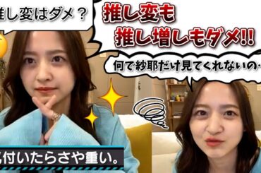【やんちゃな】やんちゃんは割と束縛しがち【金川紗耶】