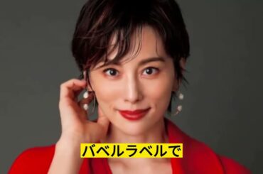 「MEGUMIのビューティーブック30万部突破、ライバル・田中みな実と奮闘」