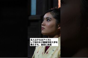 アイヌの叙事詩を描く『カムイのうた』が2024年1月に公開