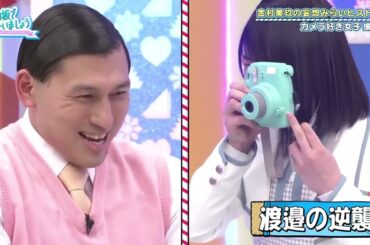 日向坂46 日向坂で会いましょう 2023 Episode 08 + 09 Full Show