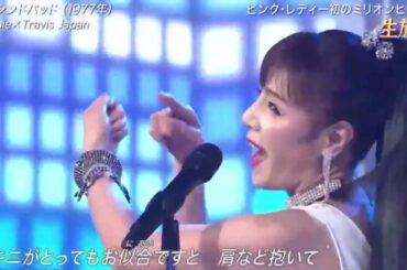 未唯mie x Travis Japan『  ♪渚のシンドバッド(1977年)』発表!今年イチバン聴いた歌 年間ミュージックアワード2023 2023年12月27日