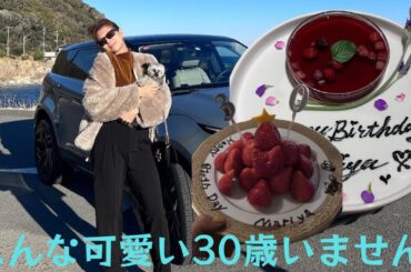 西内まりや、30歳迎え毎日を大切に過ごそうと思います。