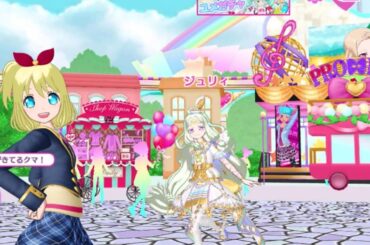 【アイドルランドプリパラ#137】バージョン1.13.0！最近のアドパラは少しずつ良くなってきてるぞ！【プロミス】【TVライブ】【アドパラ】