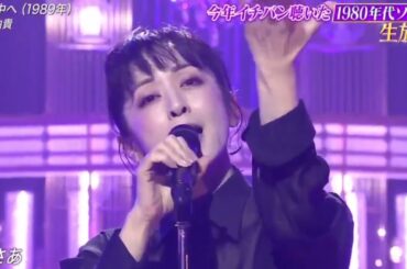 斉藤由貴『 夢の中へ(1989年)』発表!今年イチバン聴いた歌 年間ミュージックアワード2023 2023年12月27日 No1曲は?