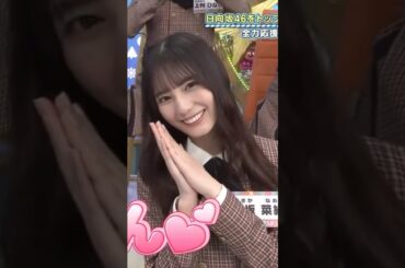 【日向坂46】小坂菜緒の懺悔 #日向坂46 #小坂菜緒 #佐々木久美 #ワンピース #懺悔 #オードリー #ひなあい #日向坂で会いましょう