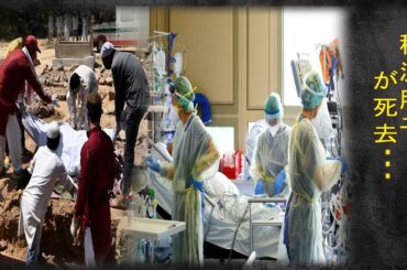 夏目三久と有吉弘行が離婚間近と言われる理由や子供を中絶したの真相に一同驚愕！稲沢朋子の流出した”ベッド写真や暴露した裏の顔に震えが止まらない...！