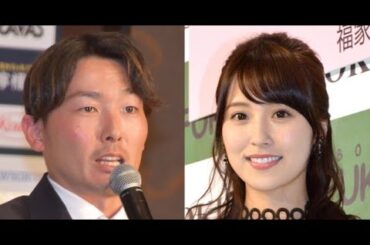 B1- 衛藤美彩、第2子女児出産 2度の切迫流産乗り越え「母子共に健康」【報告全文】 夫・源田壮亮も喜びつづる