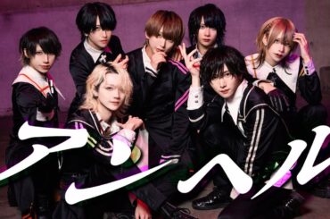 アンヘル 歌って踊ってみた【 ベアードアード 】