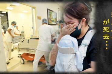 萩原みのりが救急搬送で語られなかった本当の病状に涙が零れ落ちた...