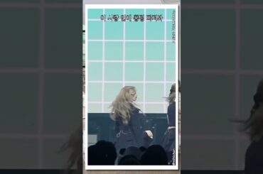 NiziU Miihi Fancam