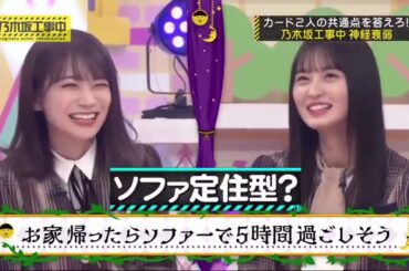 乃木坂46 ・乃木坂工事中【乃木坂46 x バナナマン】💝 Full Show [𝐇𝐃] | Episode 510