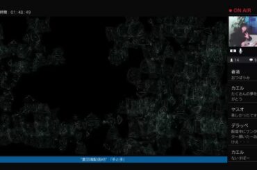 ”蒼羽海”配信＃8　「手と手」