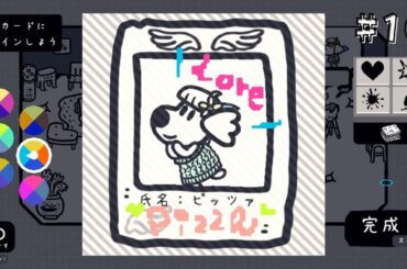 地下アイドルのチェキ風パス｜チコリー 色とりどりの物語#10