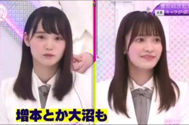 櫻坂46 ・そこ曲がったら、櫻坂？・  Episodes 374 + 375 Full Show