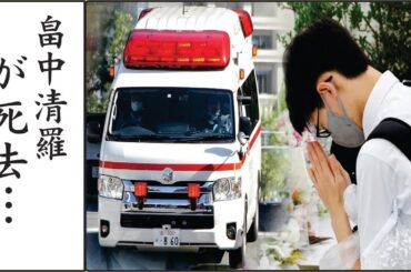 畠中清羅が芸能界復帰できない理由に一同騒然...