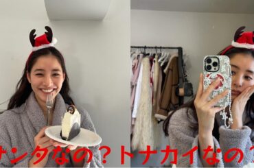 新木優子、今日も相変わらずお綺麗で可愛いですね