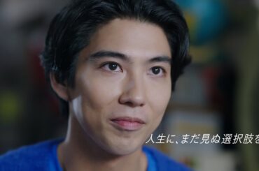 『こんび』篇（30秒）