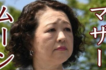 日本の韓鶴子❣️マザームーン芳野「連合」会長が岸田政権を支える❣️