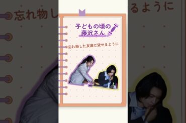 【2月9日(金)公開】映画 『#夜明けのすべて』 𝗣𝗿𝗼𝗳𝗶𝗹𝗲🔸藤沢さん（#上白石萌音） ⊹ ‧˚✶ #shorts