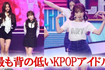 矢吹奈子 最も背の低いKPOPアイドルとしての葛藤について明かす