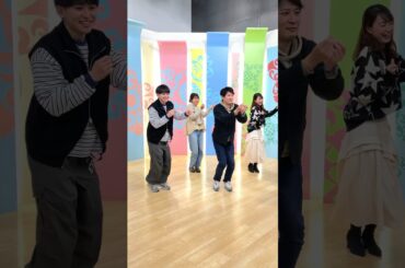 誇張が激しいサランスロウォ #사랑스러워 #サランスロウォ #山本清文 #中村天 #飯田万結 #岡田麻希 #よるマチ #あいテレビ