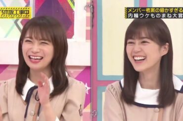 乃木坂46 乃木坂工事中 2023 Episode 267 - 269 Full Show
