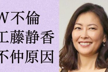 中山美穂のW不倫の真相…工藤静香との不仲原因に言葉を失う…「ビー・バップ・ハイスクール」でも有名な女優が抱える“病”に驚きを隠せない…