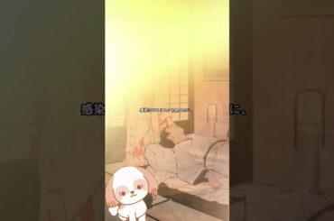 朝ドラ「ブギウギ」愛助の病気は結核なのだから、視聴者に誤解を与えないように、スズ子は行動すべき