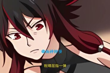 《武炼巅峰》第5136至5160集 武之巅峰，是孤独，是寂寞，是漫漫求索，是高处不胜寒。逆境中成长，绝地里求生，才能堪破武之极道。凌霄阁试炼弟子兼扫地小厮杨开偶获一本无字黑书 #雨神聊漫