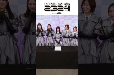 櫻坂46 #cdj 出演の櫻坂46が書き初めに挑戦！COUNTDOWN JAPAN 23/24 12月28日(木) ライブ当日の出演アーティストのコメントを続々公開中！