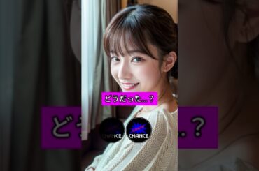 どうだった...？ #shorts #ぴたどめチャレンジ #ai美少女 #美女48