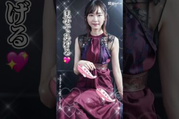 【新垣結衣似】見せてあげる💖 #shorts #short #そっくりさん #可愛い #ピタ止め #ピタ止め画像 #ピタ止めチャレンジ #新垣結衣