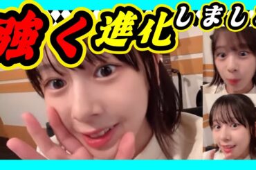 9期生のゆかたん。強くなりました。日々成長です。 2023年09月21日 【青原優花】【SHOWROOM/NMB/切り抜き】