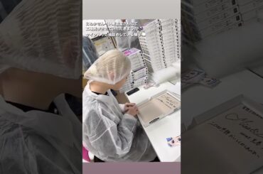 231226 [Insta Story] 荒巻美咲 / 아라마키 미사키