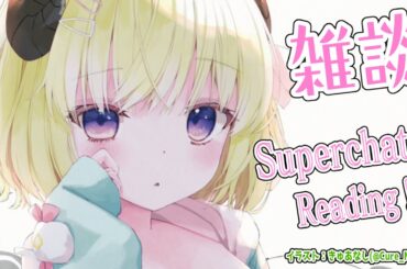 【雑談＆お礼】クリスマスも終わって年末感出てきた...！！【角巻わため/ホロライブ４期生】