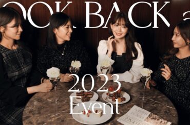 【初解禁情報あり✨】今年1年を小嶋社長と社員が語る！イベントへの熱い想いを告白❤️‍🔥【2023年振り返り】