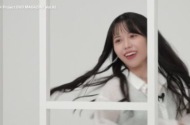 Hello! Project DVD MAGAZINE Vol.81 CM