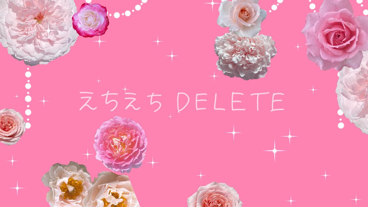#大森靖子MV公募『えちえちDELETE』Music Video #大森靖子MV公募『えちえちDELETE』Music Video