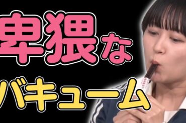 【ラランド】サーヤが下ネタのボケ連発ｗ／モデル増田彩乃／佐久間宣行のNOBROCK TV