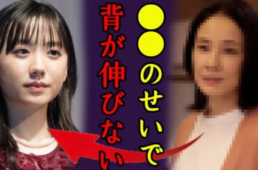 芦田愛菜の母親が激白しった低身長の原因...生まれから抱える難病の正体に言葉を失う...世界でも有名な日本女優が引退間近となった●●事件や結婚間近と言われる大物彼氏の正体に驚きを隠さない...