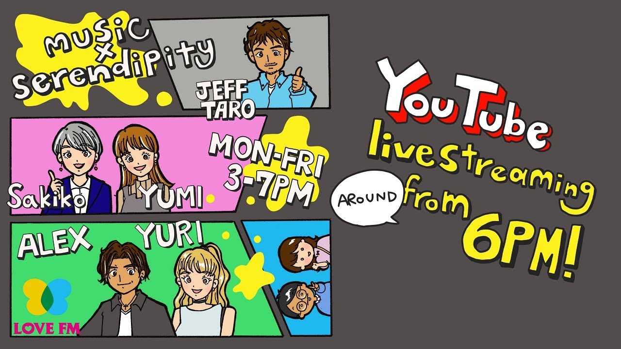 LOVE FM 【music x serendipity】2023年12月27日 18:00~生配信 LOVE FM 【music x serendipity】2023年12月27日 18:00~生配信