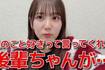 【田口愛佳】 17期&18期に好かれてない？遠回しに仲良くしたい気持ちが溢れてしまう 【AKB48】