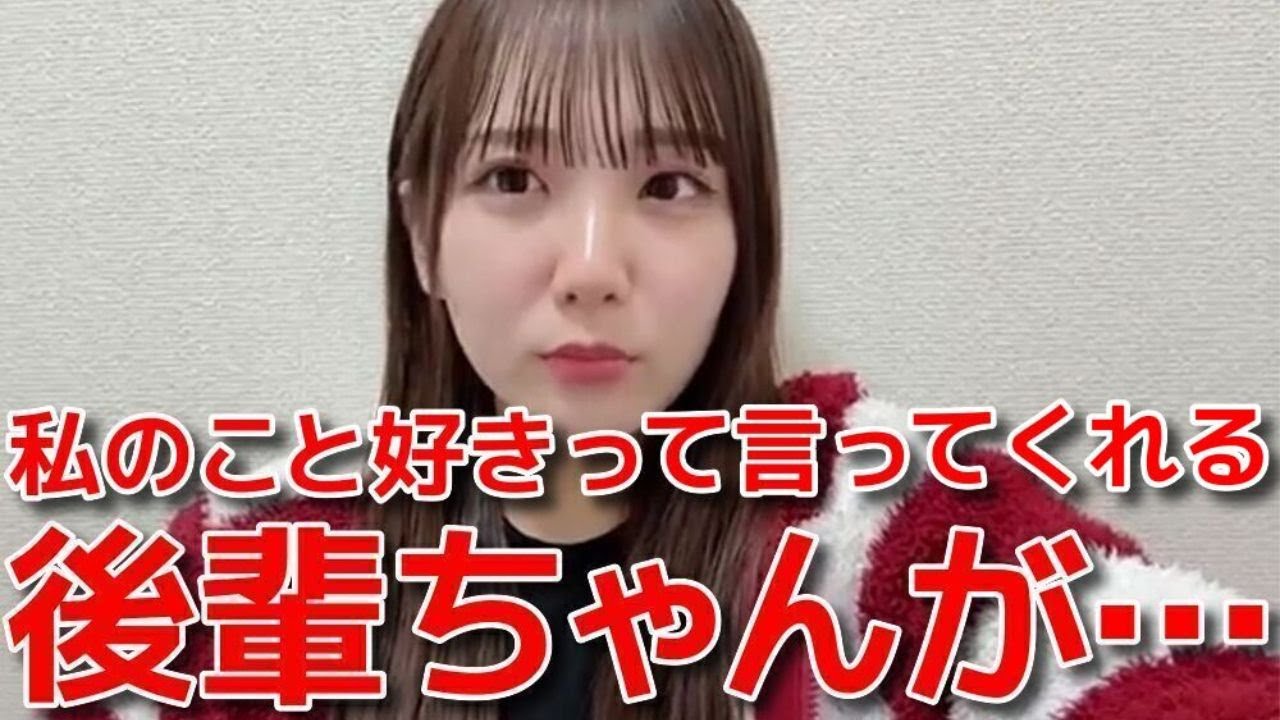 【田口愛佳】 17期&18期に好かれてない?遠回しに仲良くしたい気持ちが溢れてしまう 【AKB48】 【田口愛佳】 17期&18期に好かれてない?遠回しに仲良くしたい気持ちが溢れてしまう 【AKB48】
