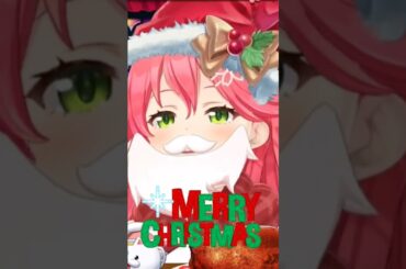 メリークリスマス🎅🎄✨🎁✨#shorts #hololive