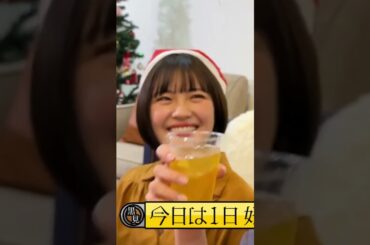 【乃木中】レイちゃんフォーカス 12/24①  #乃木坂46 #清宮レイ #乃木坂工事中